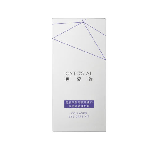 Alternative view of Cytosial Collagen Eye Care Kit