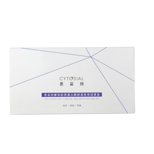 Alternative view of Cytosial Yeast Collagen Eye Firming & Moisturising Set