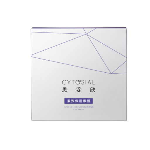 Alternative view of Cytosial Yeast Collagen Firming Moisturizing Eye Mask