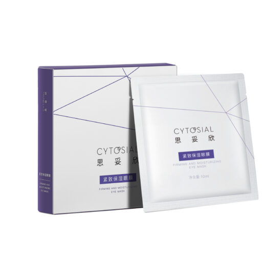 Cytosial Yeast Collagen Firming Moisturizing Eye Mask
